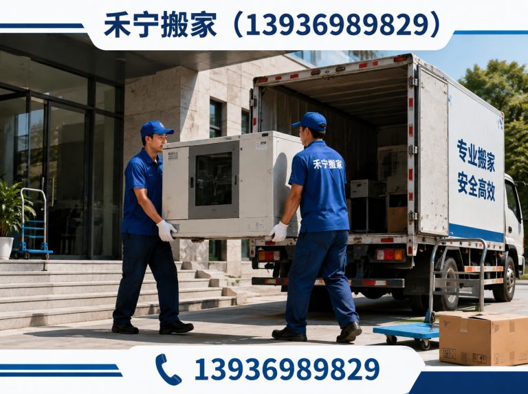 让胡路区家庭搬家展示图